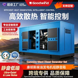 柴油发电机组;发电机零部件
