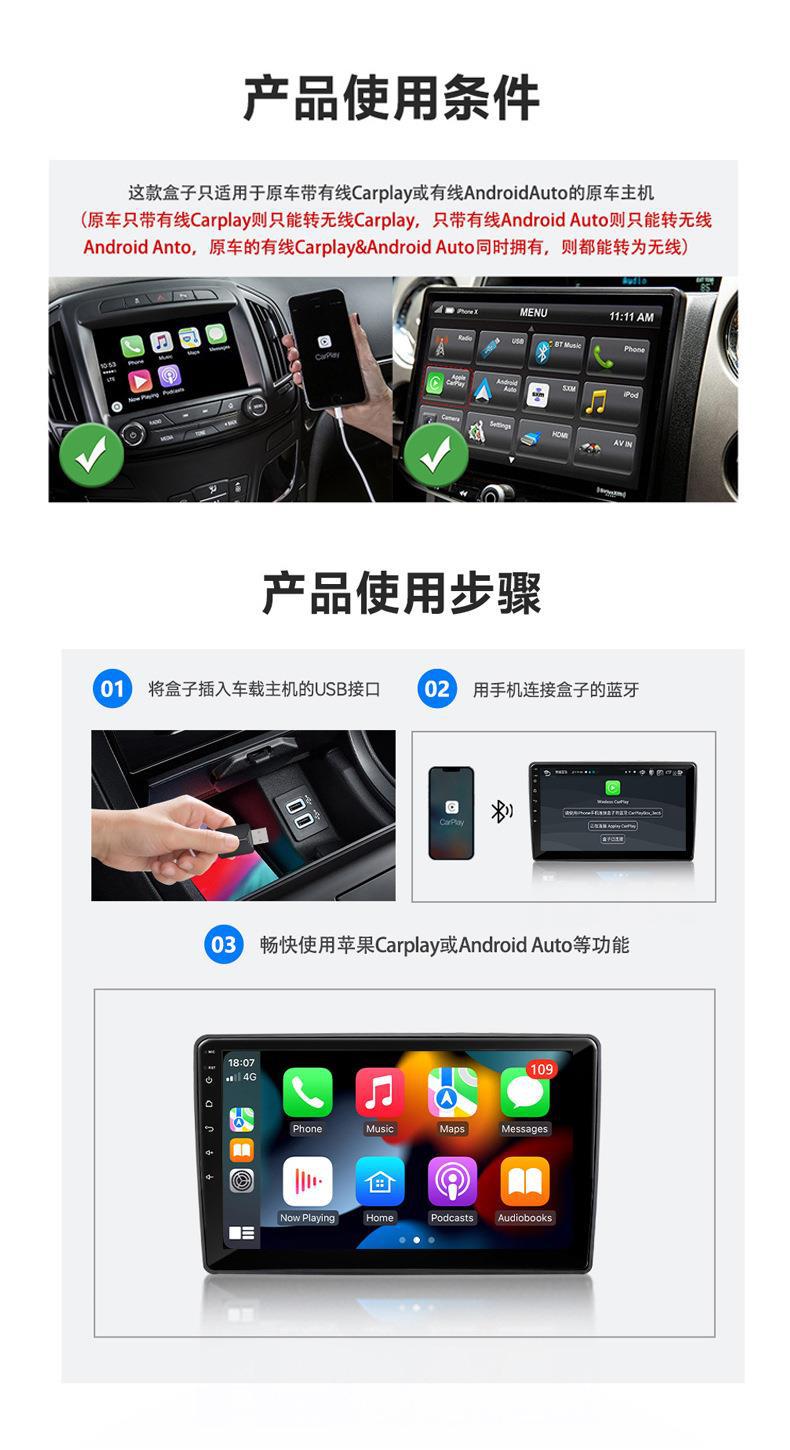 Car-Machine Connectivity Box, In-Car Connectivity Box, Smart Connectivity Adapter, 2-in-1 Wireless CarPlay Box