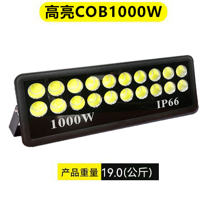 Luz de inundación integrada de ala ancha COB Estadio al aire libre impermeable ingeniería rectangular proyector LED resalte reflector