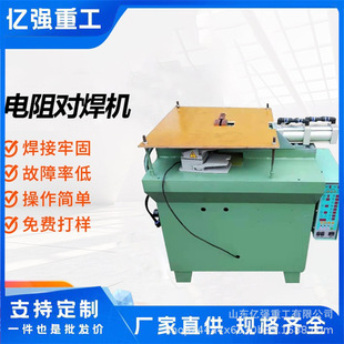 Fully Automatic Feeding Nut Spot Welding Machine Iron Plate Stainless Steel Galvanized Plate Pneumatic Spot Welding Machine Medium Frequency Nut Spot Welding Machine