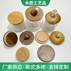 実木のコースターの蓋のコップの蓋の丸い四角い食器の茶器のマットの黒いくるみのケヤキの茶器のマットの卸売り