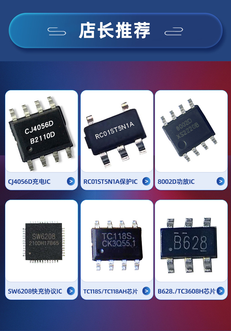 線性降壓LED恒流驅(qū)動(dòng)芯片