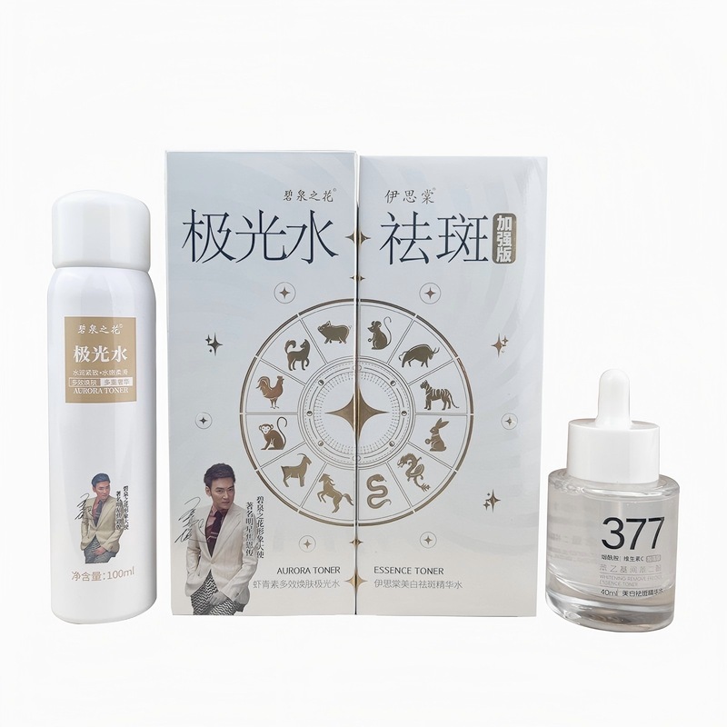 【第二世代アップグレード】アスタキサンチン オーロラウォーター ➕ 美白とシミの組み合わせセット Douyin Mengmeng ストアと同じスタイル|undefined