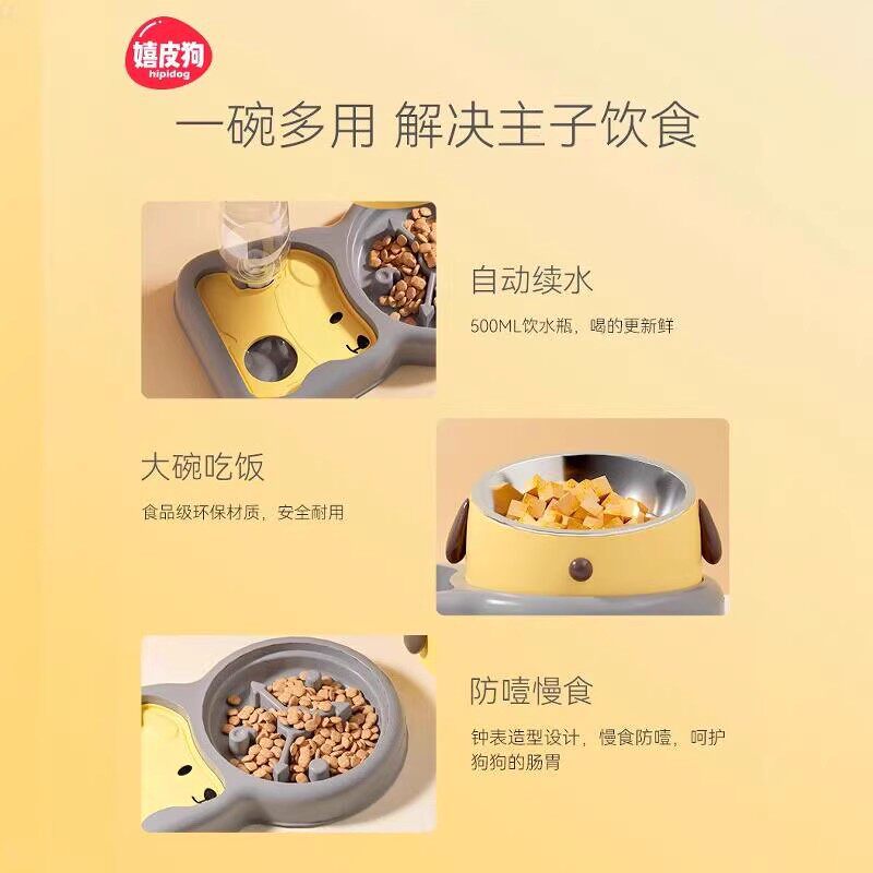 Comedero Doble Automático con Comida Lenta de Plástico, Antivuelco, para Perros y Gatos