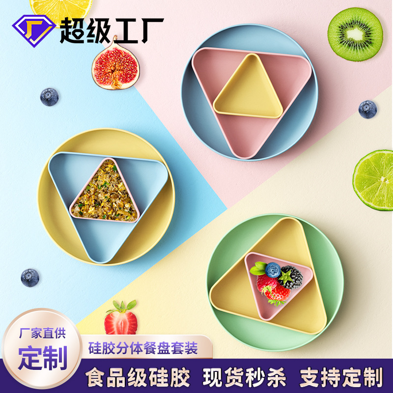 Amazon Baby Silicone Dinner Plate, Baby Food Bowl, Integrated Suction Cup, Kidsren's Tableware, Anti-Fall, Food-Grade Silicone