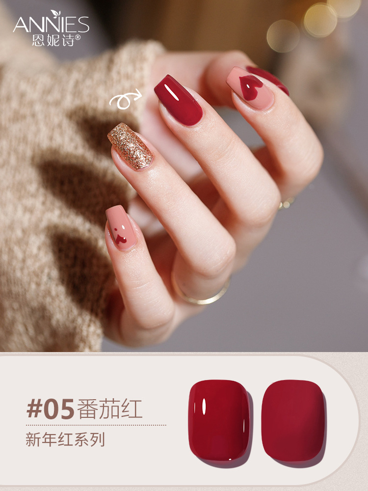 Pegamento de esmalte de uñas serie roja de Año Nuevo de otoño e invierno 2025 nuevo pegamento especial de fototerapia para salón de uñas color rojo vino cereza.