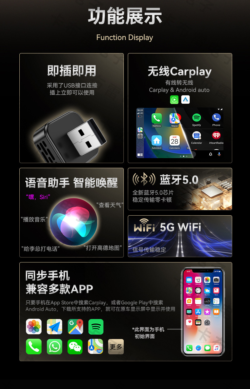 2-in-1 Car-Machine Connectivity Box Android Auto Carplay Wireless Adapter Button Smart Carplay Box