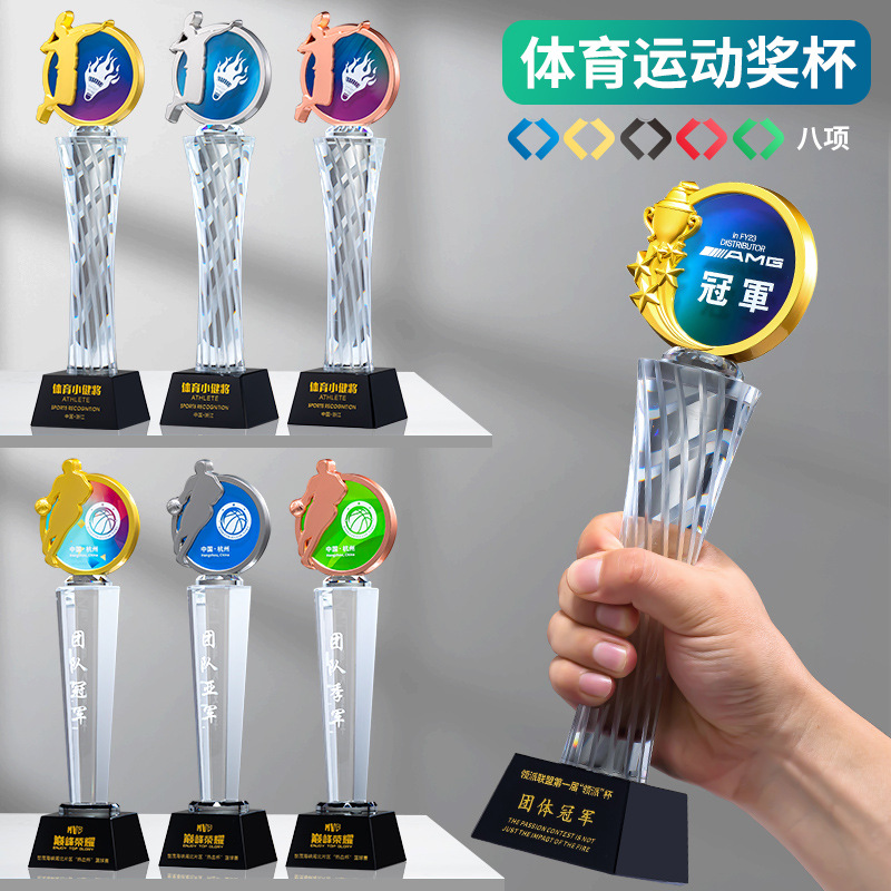 Sports Trophy Maras Football Basketball Table Tennis Billiards Golf Badminton Gold and Silver Medals