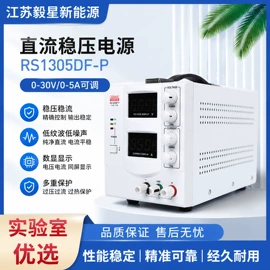 仪用电源;机械用电动机;其他电源