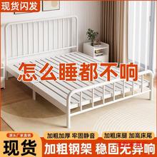 加固铁艺床双人床简约现代1.8米铁床北欧1.5出租房铁架1.0m单人床