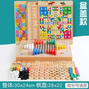 Checkers, Backgammon, Chess, Flying Chess, Beast Chess, Multi-Functional Tabletop Games, Children's Student Toy Chess Supply Chain