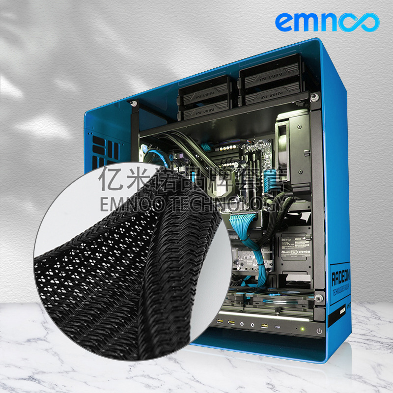 EMNOO/亿米诺品牌 PET开口自卷编织网管 电线缆护套管电脑包线管