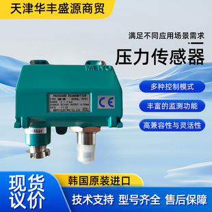 MEIYO ���������� SMP-MB 0-4BAR���ù��I��̖ݔ��׃����