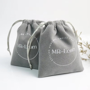 Factory Direct Sales Velvet Drawstring Flap Pocket Pants Gift Packaging Bag Drawstring Jewelry Bag Storage Bag