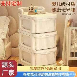 纯色奶油置物架抽屉式小推车零食玩具婴儿用品收纳柜带轮杂物收