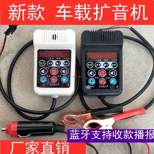 12-24V/90V Car Horn Handle Amplifier Amplifier Megaphone Bluetooth Optional Universal High Power