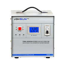 厂家供应TND感应式交流稳压器3000VA-10KVA单相电动稳压变压器