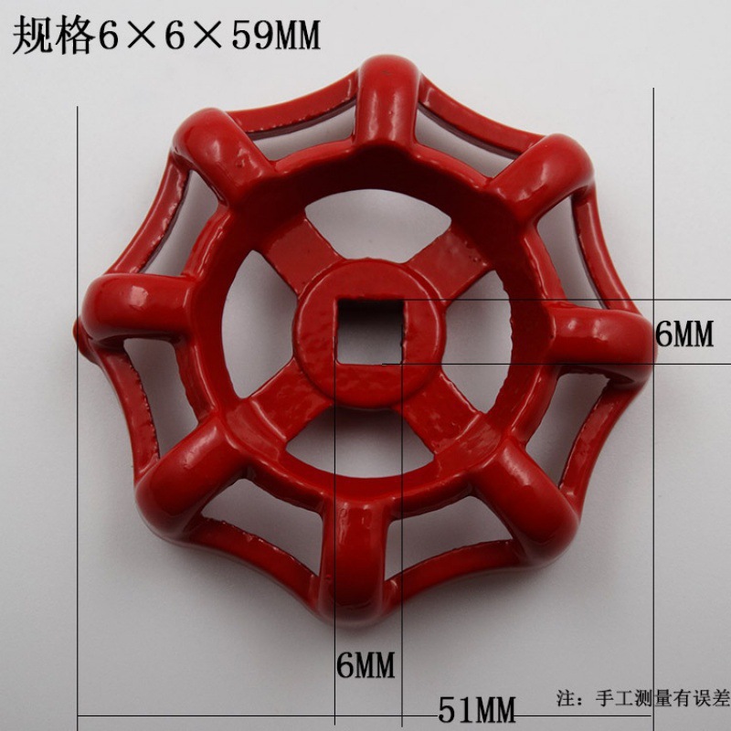 국화형 철판 6mm*6mm*외경 58mm