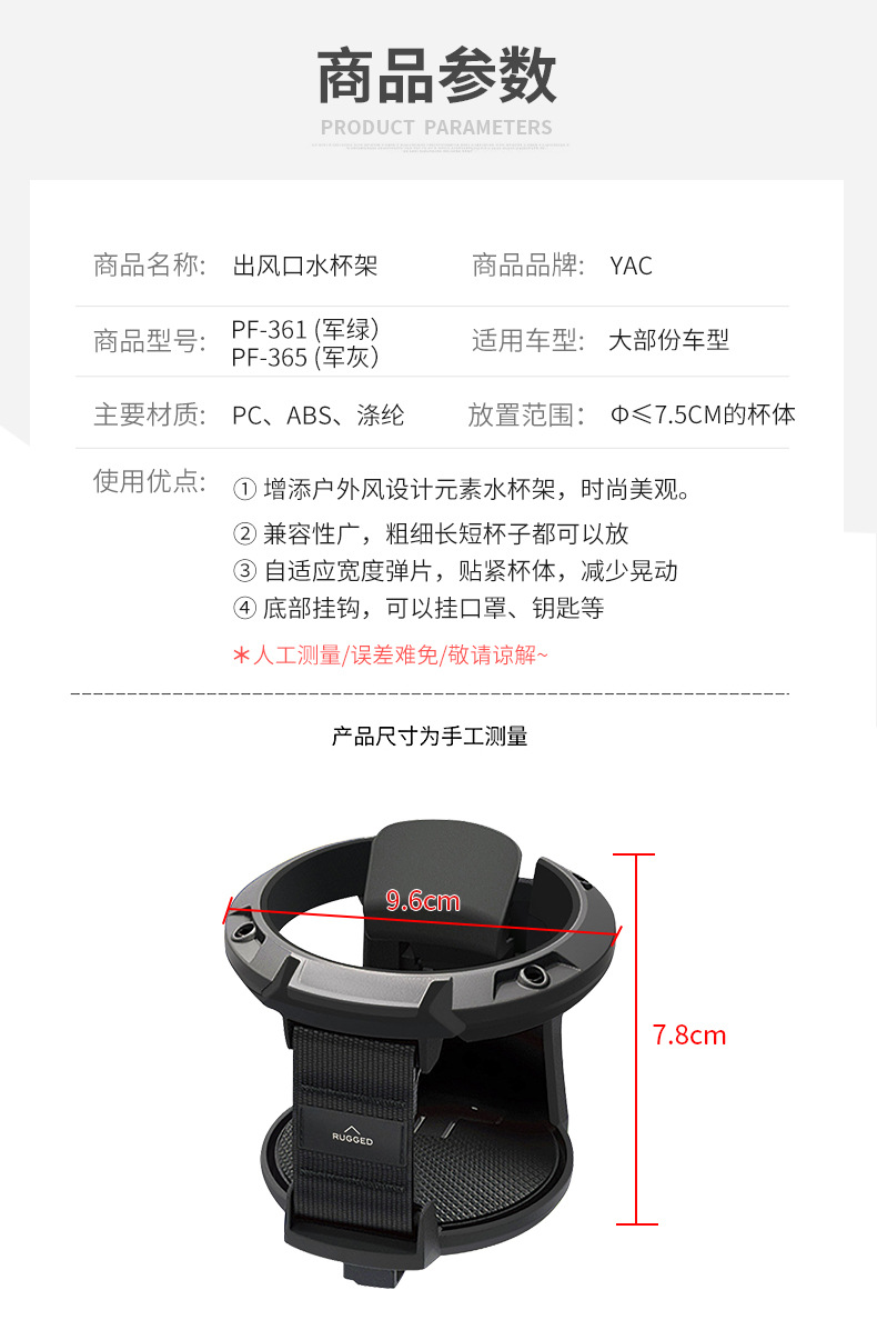 Japan YAC car water cup holder car air outlet multifunctional ashtray fixing frame car suspension cup holder