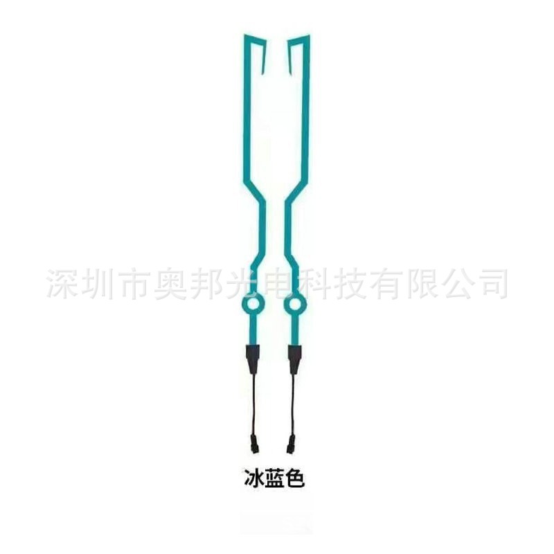 틴티드 아이스 블루