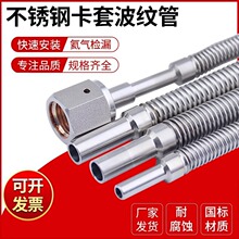 316���P���ղ��y�� VCR1/4 3/8 1/2 6mm����ʽ���ܛ�� 304ܛ��