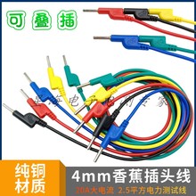 2.5ƽ������yԇ�� 1��/2��4mm�㽶���^�yԇ�� 20A������yԇ����