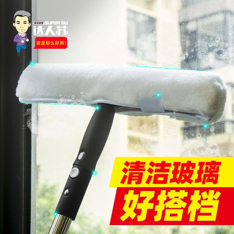 Glass cleaner window double-sided glass wiper glass cleaner sand window cleaning and cleaning tools