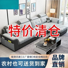 家具布艺沙发家用高级组合北欧小户型客厅现代简约科技布免洗沙发
