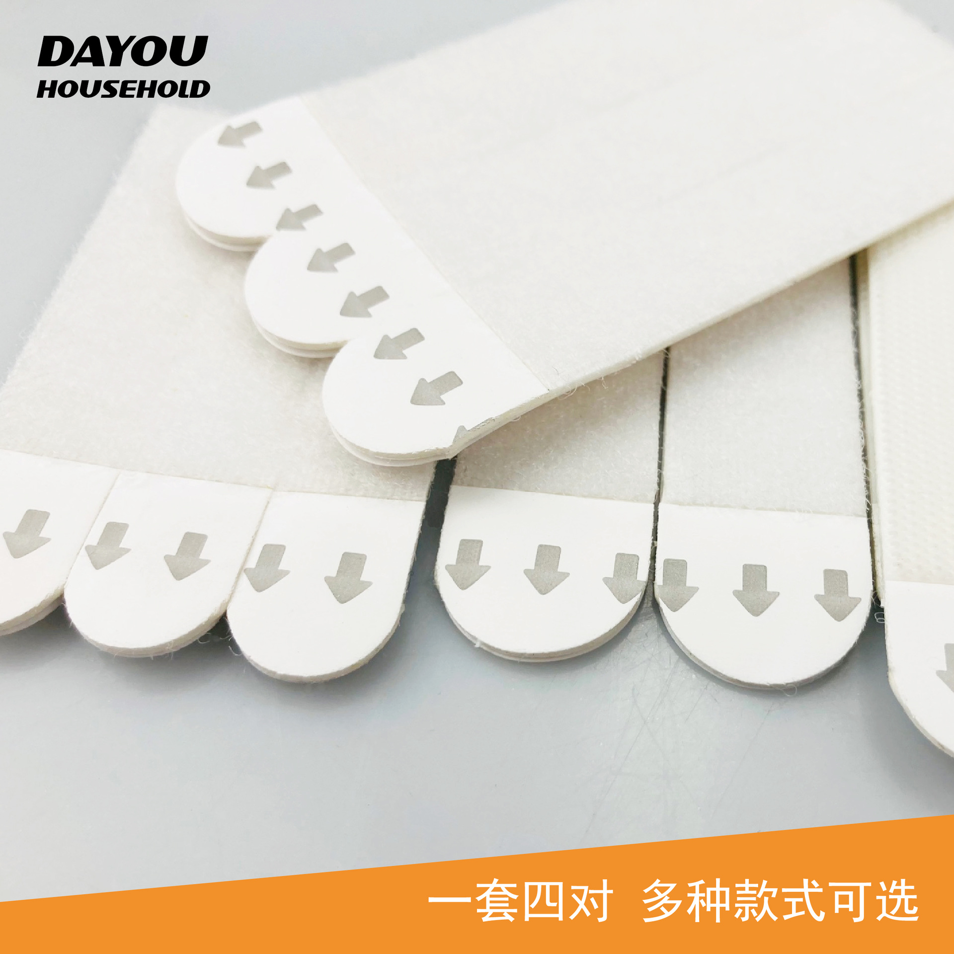 【大有家居】相框画框无痕魔力扣魔术贴射出钩背胶无痕挂钩魔术贴