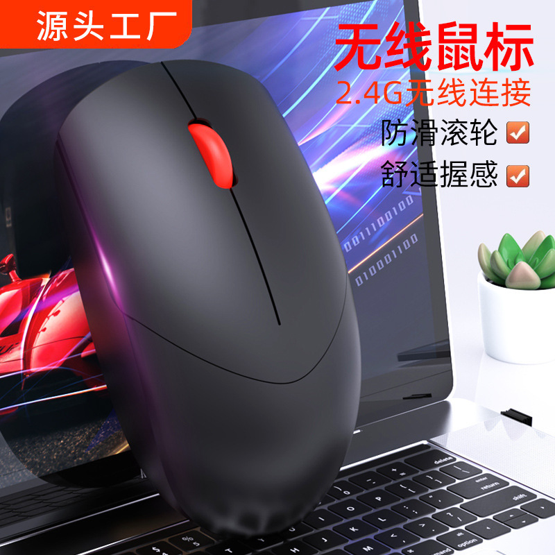 ワイヤレスマウス静音bluetooth 2.4gノートbluetoothマウス充電可能家庭用オフィスマウス卸売り制定|undefined