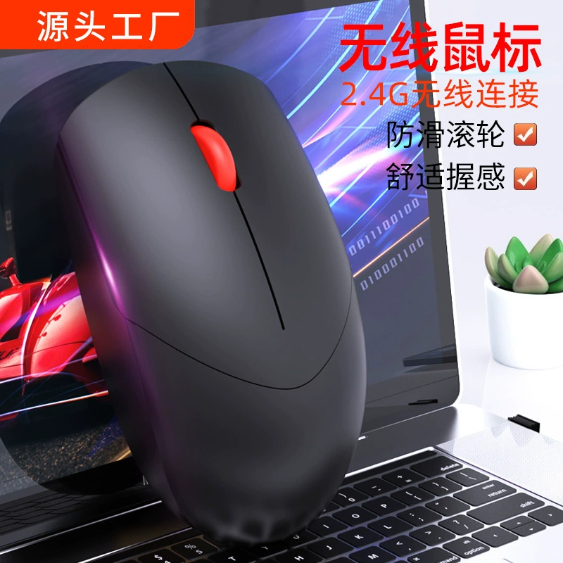 Бесшумная беспроводная мышь, зарядка ноутбука, bluetooth, 4G, оптовая