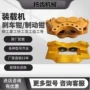 柳工50c30e刹车钳刹车泵