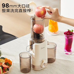 Midea Juicer Small Household Juice Separation Automatic Juice Machine Multifunctional Juice Machine ZZ12W1-029