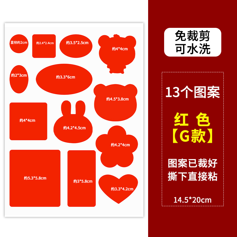 Adhesivo autoadhesivo para parche de chaqueta de pluma, parche de reparación sin costura, parche de reparación sin marcas, parche de tela lavable