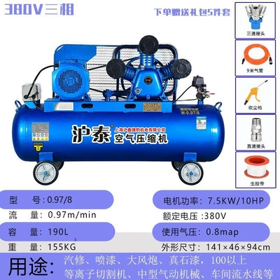 Air Compressor 380V Industrial Auto, Hava kompressorları - all-copper-75kw-three-cylinder-0978-three-phase