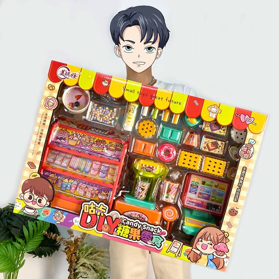 Children's diy goo card cream glue play house creative handmade beaded suit girl gift box training institution toys