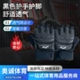 散打跆拳道训练半指护脚