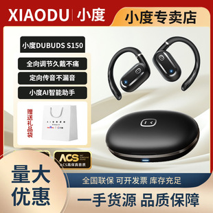 С��S150�{�����C�����_��ʽ�����ͨԒ�����\��AI���g���ʽ���C