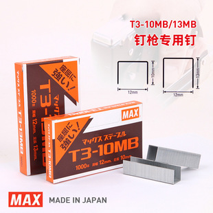 MAX����˾T3-10MB ���ӆ��� TG-A��� ����˾ᔘ��T3-10MB