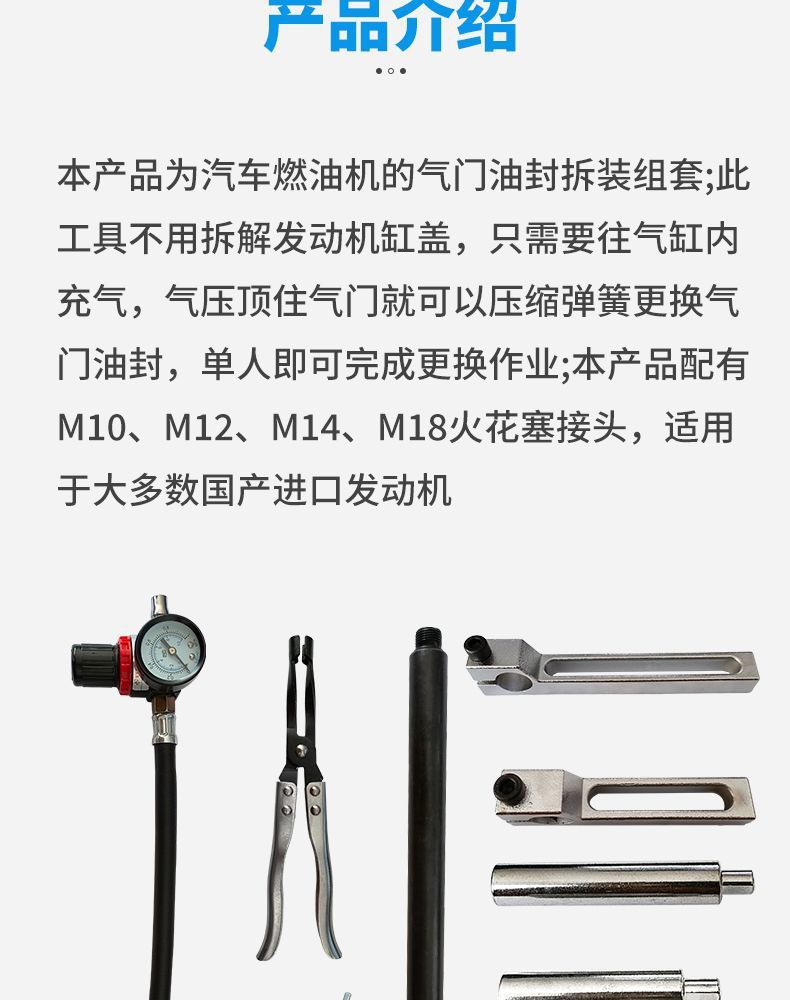 All Vehicle Series Valve Oil Seal Disassembly and Assembly Tools, Cylinder Head Replacement, Special Bmw Engine Maintenance, Mercedes-Benz