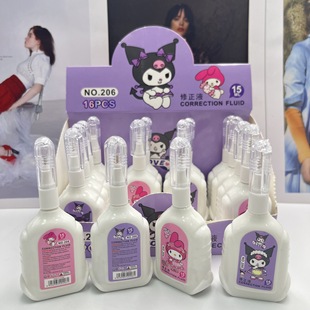 Student Office Stationery Prizes Kolomy melody correction fluid to correct alteration, smearing, word elimination correction fluid smooth