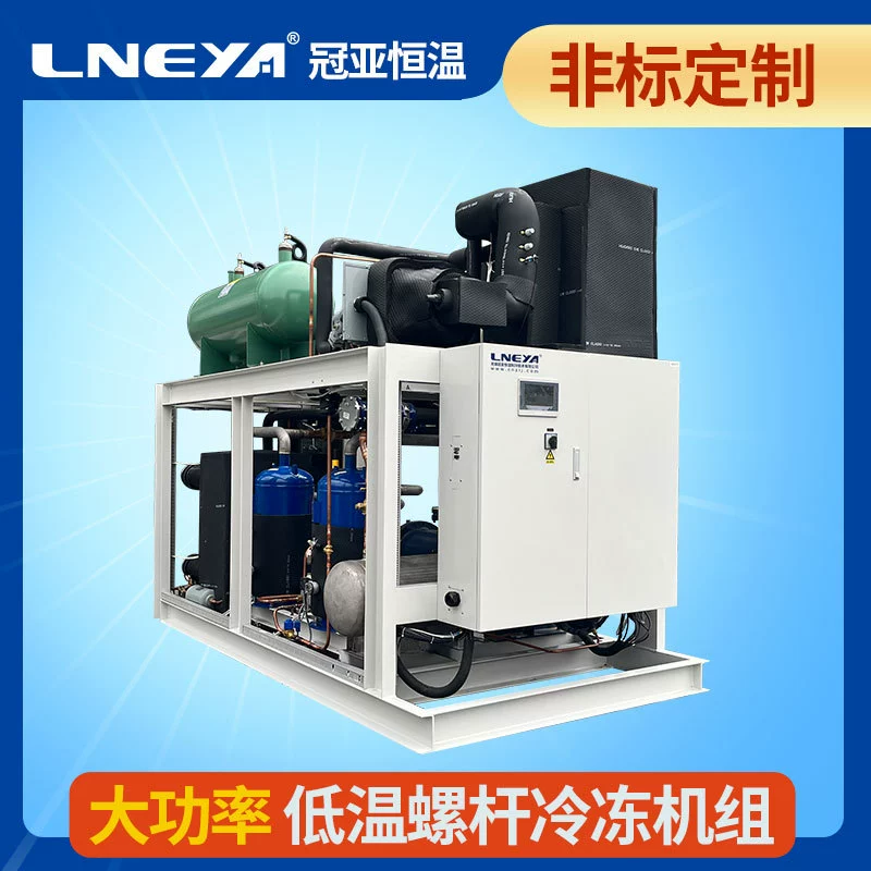 Guanya 50P водяное охлаждение винт морозильная камера Фармацевтическая промышленность Охлаждающий водяной циркуляционный холодильник низкотемпературный охладитель