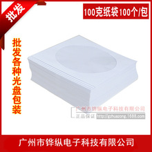 ���l ��׼��P�� CD���� DVD���� ��P�� 100��/�� 100��