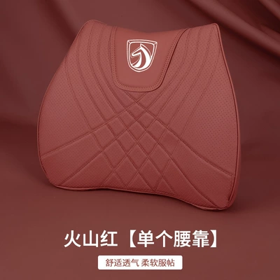 Lumbar Support Cushion Seat Back Waist support - type-f-volcano-red-baojun-waistrest-one