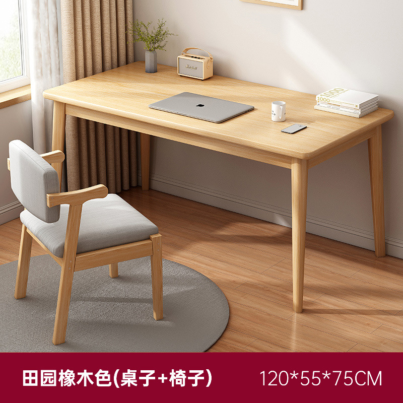 [테이블과 의자 조합] 목가적 인 오크 120*55*75cm + 단단한 나무 의자