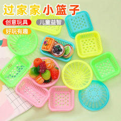 子供の家のミニのかごの小さいかごのかごのミニの台所用品の子供のままごとのおもちゃの源のメーカー