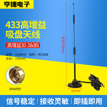 433MHZ�쾀433M�����P�쾀�h���x ������30DBȫ�򔵂�ģ�K�쾀