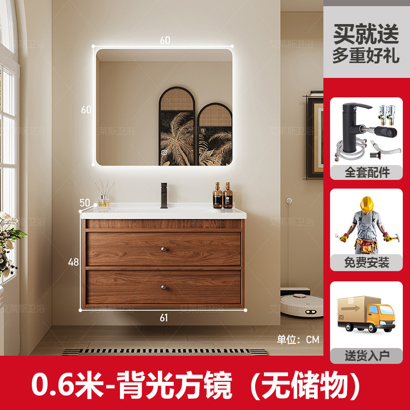 新款中古风胡桃木陶瓷一体盆浴室柜组合卫生间洗漱台洗手洗脸盆柜|undefined