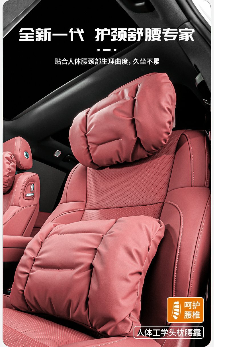 Car Headrest, Neck Pillow, Crv, Accord, Xrv, Civic, Car Lumbar Support, Car Interior Decoration Accessories Collection
