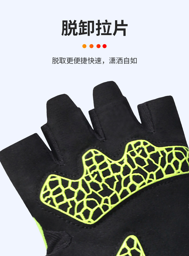 短指LED骑行手套-详情_09